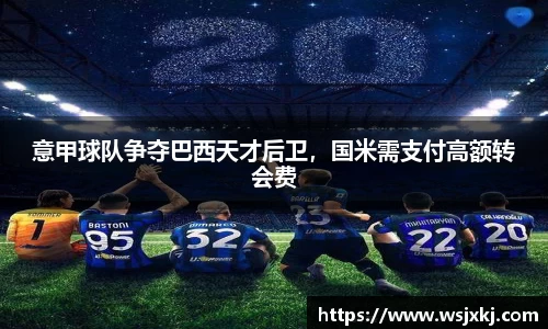 365完美体育