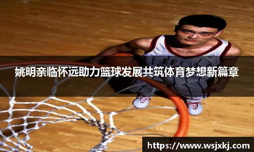 365完美体育