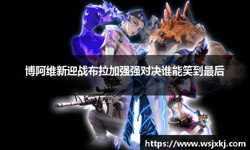WM完美体育