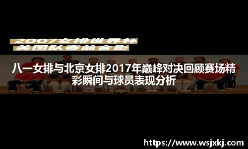 WM完美体育